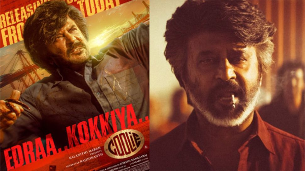 Coolie Day 2 Collection: கூலியின் முதல் நாளில் ரூ. 151 கோடி.. 2வது நாள் வசூல் எவ்வளவு தெரியுமா? Coolie Day 2 Collection: கூலியின் முதல் நாளில் ரூ. 151 கோடி.. 2வது நாள் வசூல் எவ்வளவு தெரியுமா?