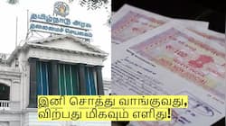 இனி சொத்து வாங்குவது, விற்பது மிகவும் எளிது! தமிழக அரசின் அதிரடி மாற்றம்!