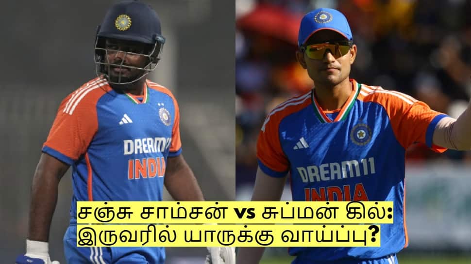 சஞ்சு சாம்சன் vs சுப்மன் கில்: இருவரில் யாருக்கு ஆசிய கோப்பையில் வாய்ப்பு?