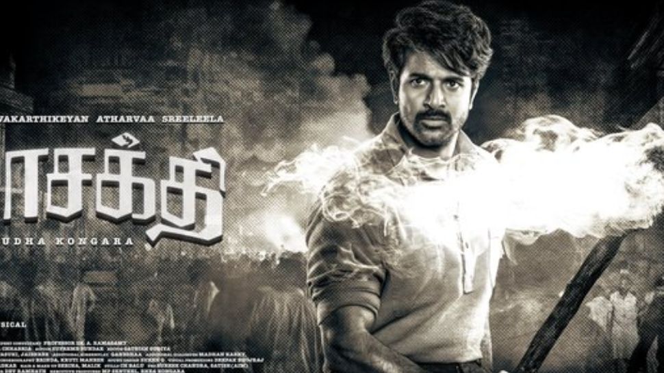 பராசக்தி படத்தில் 50 வயது பிரபல நடிகர்! ஒரு காலத்தில் டாப் ஹீரோ..யார் தெரியுமா? பராசக்தி படத்தில் 50 வயது பிரபல நடிகர்! ஒரு காலத்தில் டாப் ஹீரோ..யார் தெரியுமா?