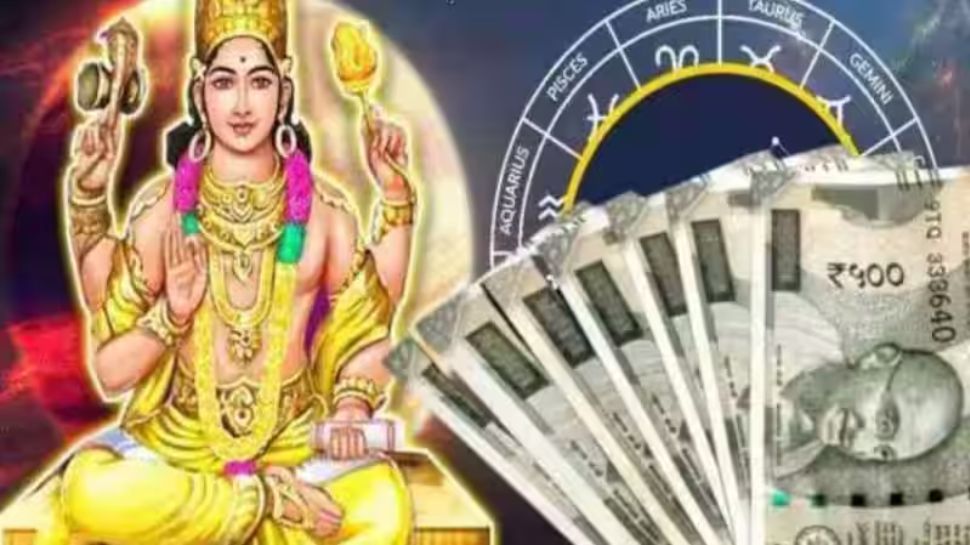 குரு நட்சத்திர பெயர்ச்சி: ஆகஸ்ட் 30 முதல் 5 ராசிகளுக்கு கோடீஸ்வர யோகம் குரு நட்சத்திர பெயர்ச்சி: ஆகஸ்ட் 30 முதல் 5 ராசிகளுக்கு கோடீஸ்வர யோகம்