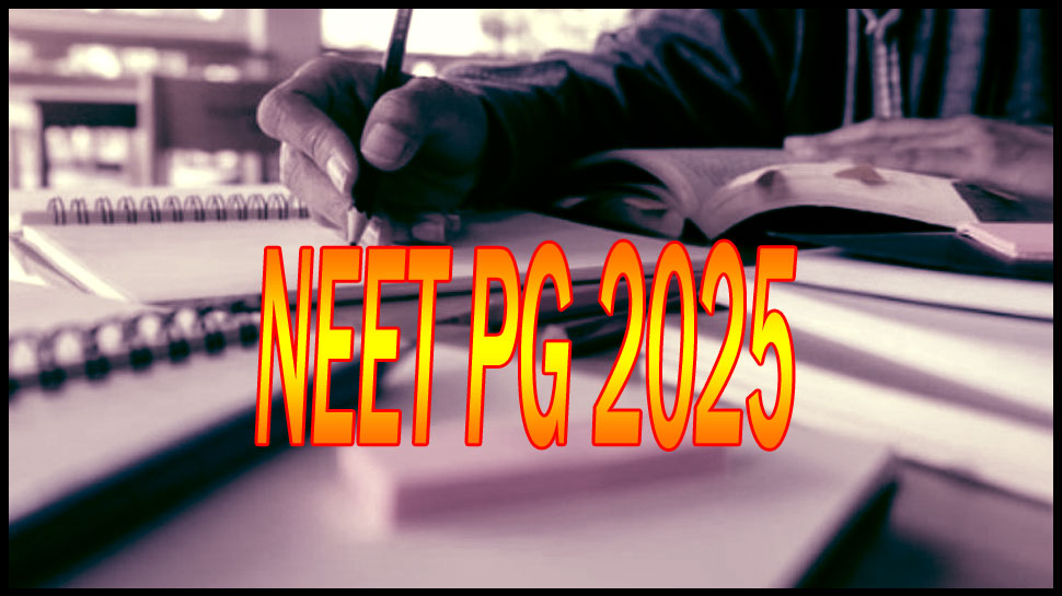 NEET PG 2025 முடிவுகள் விரைவில் எதிர்பார்க்கப்படுகிறது.. தெரிந்து கொள்ள வேண்டியது என்ன? NEET PG 2025 முடிவுகள் விரைவில் எதிர்பார்க்கப்படுகிறது.. தெரிந்து கொள்ள வேண்டியது என்ன?