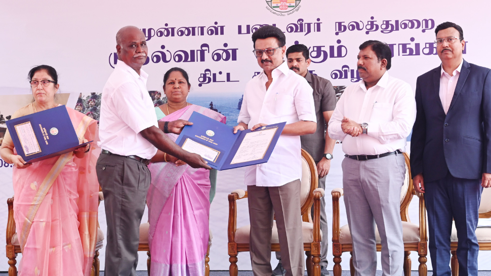 தமிழ்நாடு அரசு கொடுக்கும் ரூ.1 கோடி தொழில் கடன்... இவர்களுக்கு மட்டும் - விண்ணப்பிப்பது எப்படி? தமிழ்நாடு அரசு கொடுக்கும் ரூ.1 கோடி தொழில் கடன்... இவர்களுக்கு மட்டும் - விண்ணப்பிப்பது எப்படி?