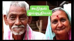 8வது ஊதியக்குழு: மாறும் விதிகள், இனி 65 வயதிலேயே கூடுதல் ஓய்வூதியம்? முக்கிய செய்தி