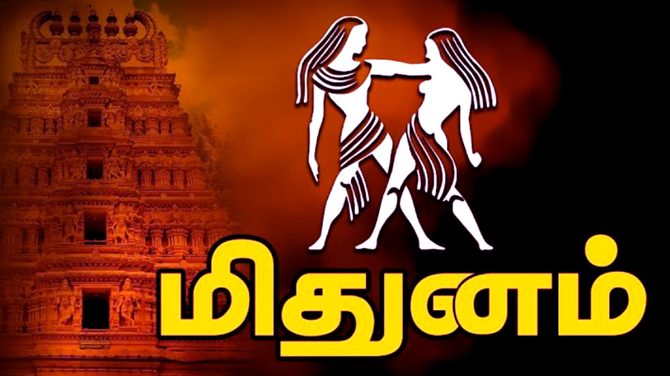 மிதுன ராசிக்கு காத்திருக்கும் ஜாக்பாட்.. அதிர்ஷ்ட கதவு திறக்க இதை மட்டும் செய்யுங்கள்! மிதுன ராசிக்கு காத்திருக்கும் ஜாக்பாட்.. அதிர்ஷ்ட கதவு திறக்க இதை மட்டும் செய்யுங்கள்!