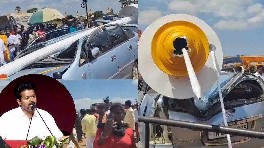  தவெக மாநாட்டில் பரபரப்பு! சரிந்து விழுந்த 100 அடி கொடுக்கம்பம்..யாருக்கு என்ன ஆச்சு?
