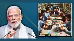 PM Internship Scheme: இளைஞர்களுக்கு மாதம் ரூ.5,000 ஸ்டைபண்ட், ரூ.6,000 மொத்தத்தொகை