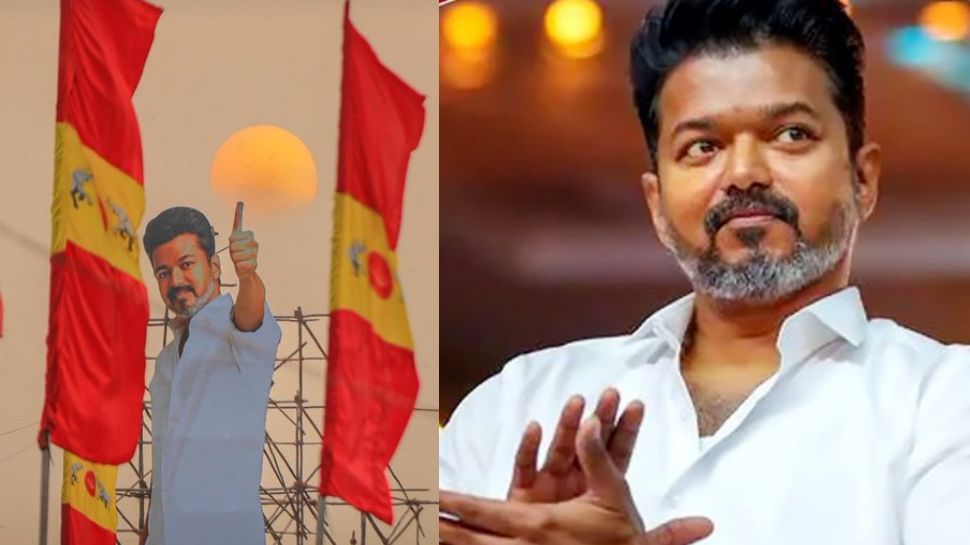 தவெக மாநாட்டில் அதிரடி மாற்றம் செய்த விஜய்! புது பாடல், முக்கிய தீர்மானங்கள் வெளியீடு.. தவெக மாநாட்டில் அதிரடி மாற்றம் செய்த விஜய்! புது பாடல், முக்கிய தீர்மானங்கள் வெளியீடு..