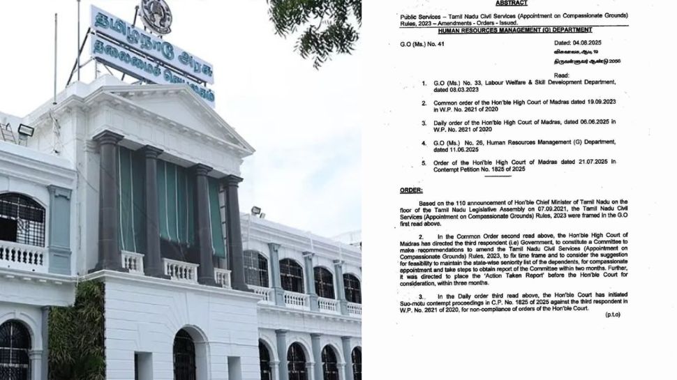 கருணை அடிப்படையிலான பணி, விதிமுறை திருத்தம் - அரசாணை வெளியீடு கருணை அடிப்படையிலான பணி, விதிமுறை திருத்தம் - அரசாணை வெளியீடு