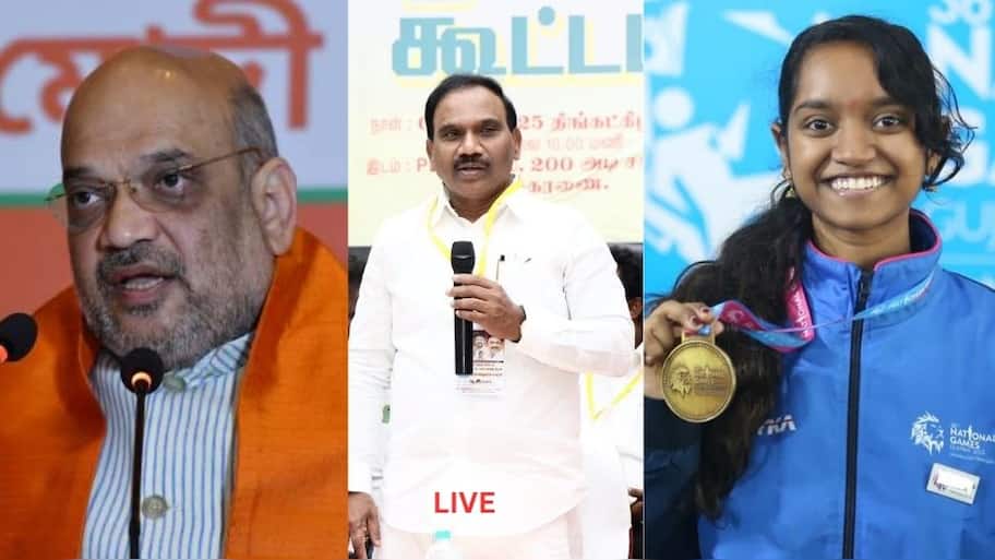 LIVE : அமித் ஷா அதிரடி பேச்சு, திமுக பதிலடி, டிக்டாக் செயலி அப்டேட், தமிழ்நாட்டு தங்க மகள்- இன்றைய முக்கிய செய்திகள்