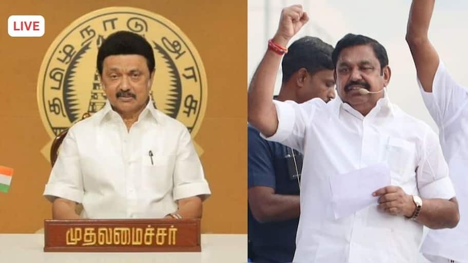 LIVE : காலை உணவுத்திட்டம், முதலமைச்சர் முக்கிய அப்டேட், அதிமுக தனித்து ஆட்சி, எடப்பாடி சூளுரை - இன்றைய அப்டேட்ஸ்