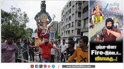 பாகுபலி, KGF, இப்போ புஷ்பா...! - பக்தர்கள் ஆர்வம்