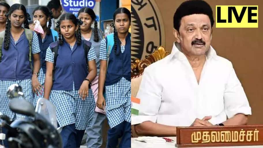 Tamil News LIVE Today காலாண்டு தேர்வு அட்டவணை வெளியீடு! பீகார் புறப்பட்டார் மு.க.ஸ்டாலின்!