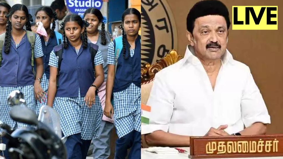 Tamil News LIVE Today காலாண்டு தேர்வு அட்டவணை வெளியீடு! பீகார் புறப்பட்டார் மு.க.ஸ்டாலின்! Tamil News LIVE Today காலாண்டு தேர்வு அட்டவணை வெளியீடு! பீகார் புறப்பட்டார் மு.க.ஸ்டாலின்!