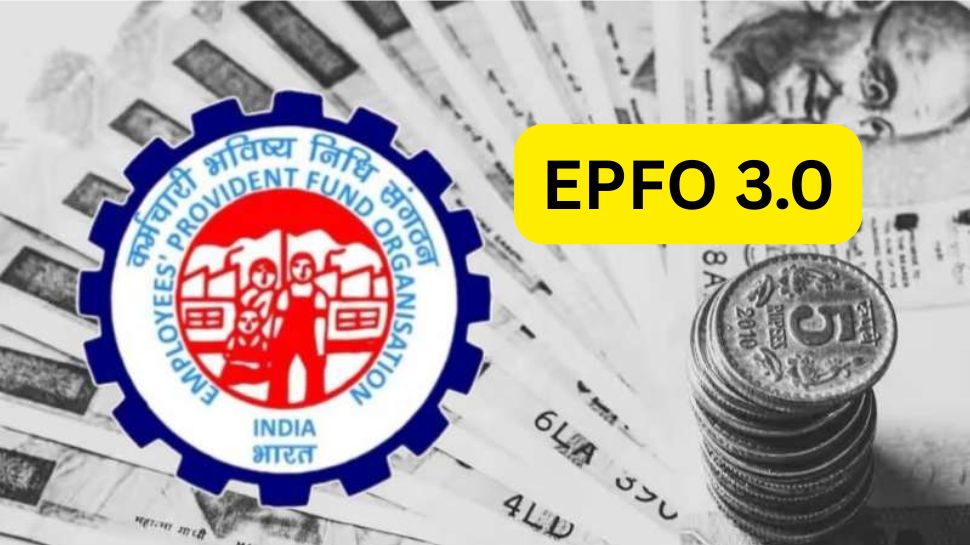 EPFO 3.0: புதிய தளம், அதிக வசதிகள்.... இனி ATM மூலமே தொகையை எளிதாய் எடுக்கலாம் EPFO 3.0: புதிய தளம், அதிக வசதிகள்.... இனி ATM மூலமே தொகையை எளிதாய் எடுக்கலாம்