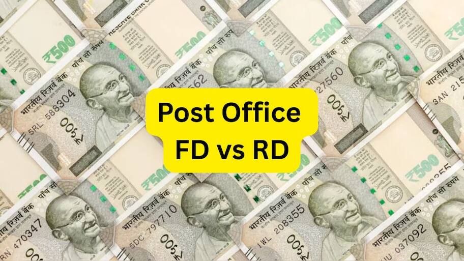 தபால் அலுவலக FD vs RD: 5 ஆண்டுகளில் எதில் அதிக வருமானம் கிடைக்கும்?