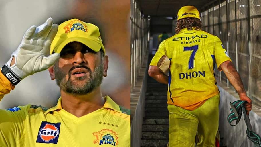 CSK: ஓய்வு பெறும் தேதியை அறிவித்த தோனி.. வெளியான தகவல்!