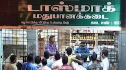இந்த மாவட்டத்தில் டாஸ்மாக் கடைகளுக்கு விடுமுறை... அதுவும் 2 நாட்களுக்கு...!