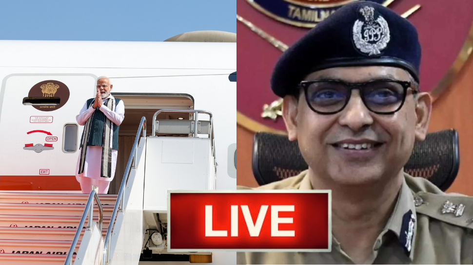 Live: டோக்கியோவில் மோடி; புதிய டிஜிபி நியமனம்?; இன்று முதல் புரோ கபடி! Live: டோக்கியோவில் மோடி; புதிய டிஜிபி நியமனம்?; இன்று முதல் புரோ கபடி!