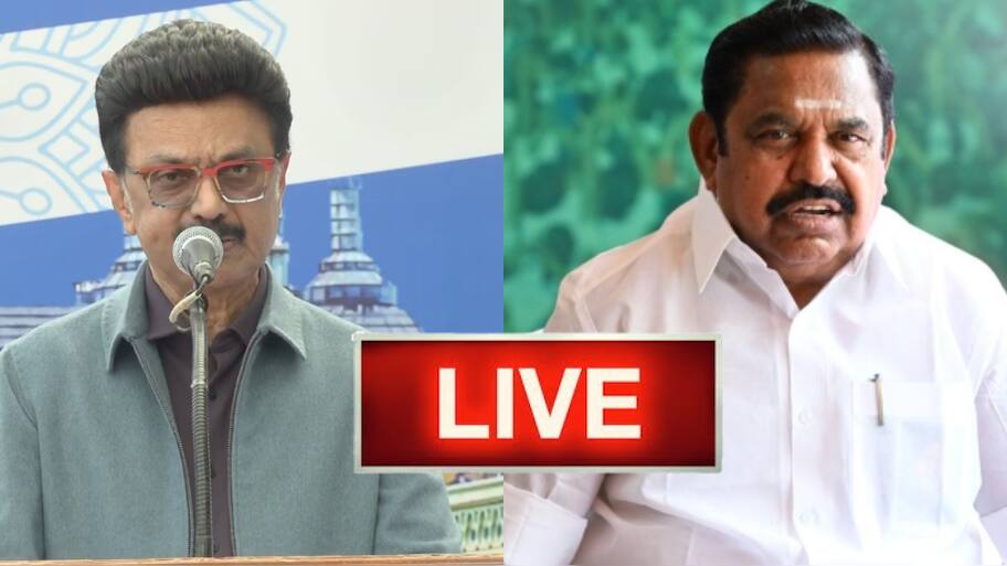 Live: ஜெர்மனி புறப்பட்ட ஸ்டாலின்; அதிமுக மா.செ.  கூட்டம்; மின்தடை, மழை அலர்ட்!