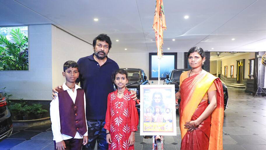 ரசிகை ராஜேஸ்வரியின் கனவை நனவாக்கிய மெகா ஸ்டார் சிரஞ்சீவி