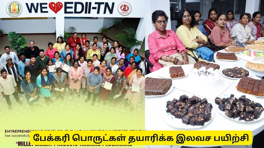 பேக்கரி பொருட்கள் தயாரிக்க தமிழ்நாடு அரசு கொடுக்கும் இலவச பயிற்சி