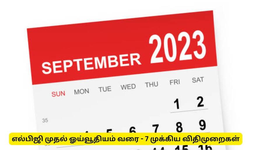 செப்டம்பர் 1 முதல் நடைமுறைக்கு வரும் 7 முக்கிய விதிகள்! 