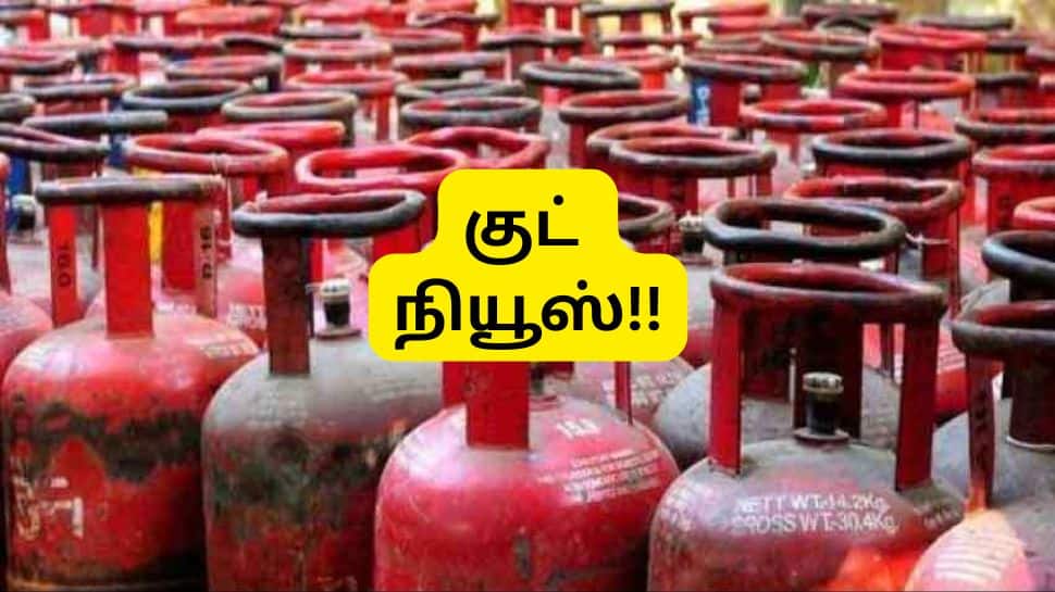 LPG Rate Reduced 1 Sep 2025