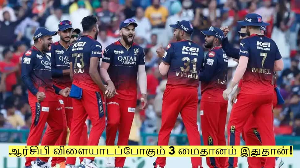 இனி சின்னசாமி இல்லை! ஆர்சிபி விளையாடப்போகும் 3 மைதானம் இதுதான்!