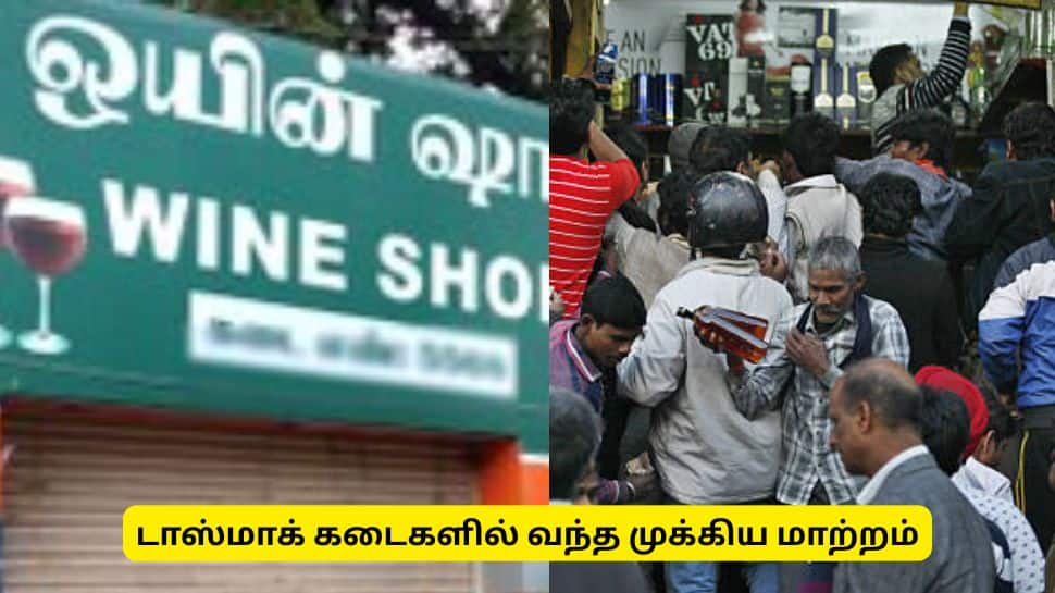 டாஸ்மாக் முக்கிய அறிவிப்பு! பாட்டிலுக்கு கூடுதலாக ரூ.10 வசூலிக்கப்படும்
