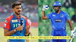 அக்சர் படேல் நீக்கம்? டெல்லி அணியின் கேப்டனாகும் சஞ்சு சாம்சன்?