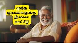 ரூ.5 லட்சம் இலவச காப்பீடு: ஆயுஷ்மான் அட்டையை பெறுவது எப்படி?