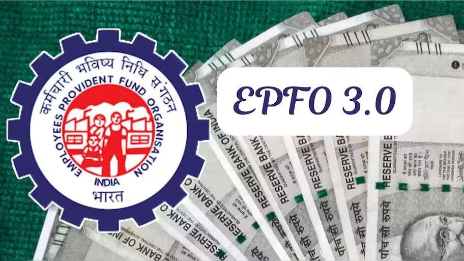 EPFO 3.0: PF உறுப்பினர்களுக்கு சுலபமாகும் செயல்முறை, இனி நிமிடங்களில் பணம் எடுக்கலாம்