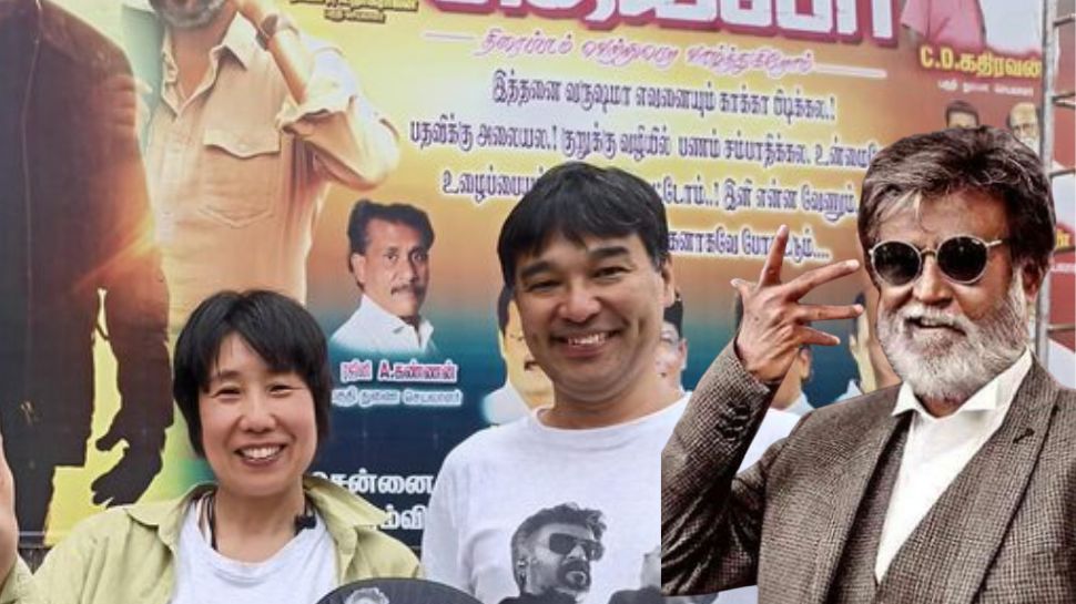 ஜப்பானியர்களுக்கு ரஜினியை ரொம்ப பிடிக்கும்..ஏன் தெரியுமா? இதுதான் காரணம் ஜப்பானியர்களுக்கு ரஜினியை ரொம்ப பிடிக்கும்..ஏன் தெரியுமா? இதுதான் காரணம்