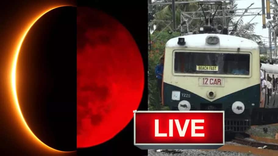Live: இன்று சந்திர கிரகணம்; சென்னை மின்சார ரயில் சேவையில் மாற்றம் - முக்கிய அப்டேட்ஸ்!