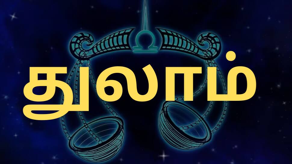 சூர்ய நட்சத்திர பெயர்ச்சி