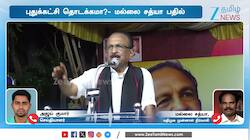 புதுக்கட்சி தொடக்கமா? எப்போது அறிவிப்பு?- மல்லை சத்யா பேட்டி