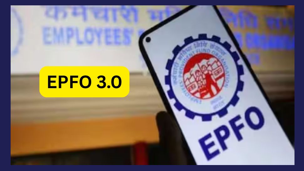 EPFO 3.0: இனி நிமிடங்களில் பணம் எடுக்கலாம், கணக்கை மாற்றலாம்... உறுப்பினர்களுக்கு மெகா நன்மைகள் EPFO 3.0: இனி நிமிடங்களில் பணம் எடுக்கலாம், கணக்கை மாற்றலாம்... உறுப்பினர்களுக்கு மெகா நன்மைகள்