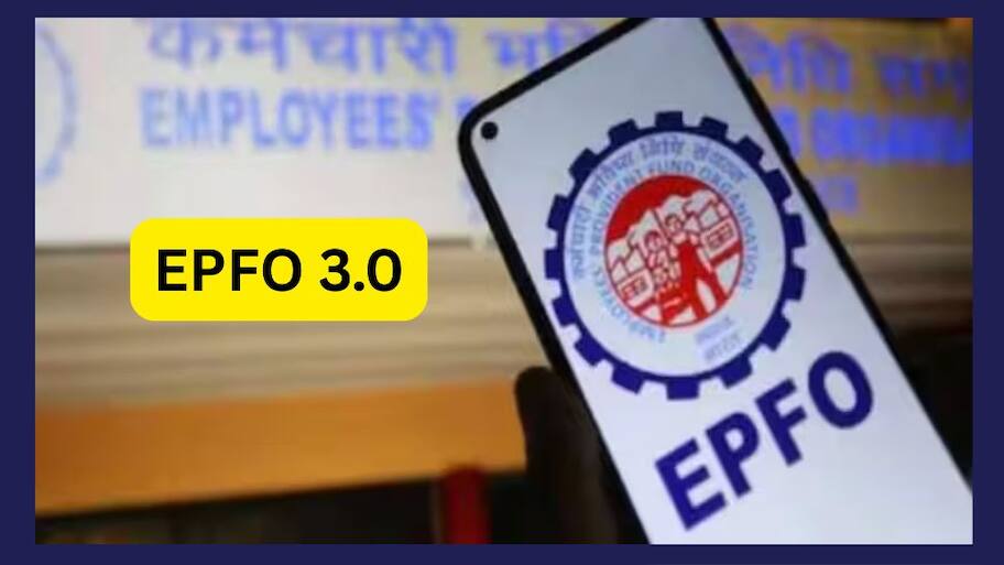 EPFO 3.0: இனி நிமிடங்களில் பணம் எடுக்கலாம், கணக்கை மாற்றலாம்... உறுப்பினர்களுக்கு மெகா நன்மைகள்