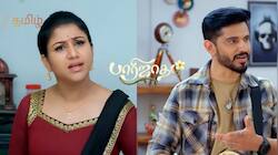 விஷால் மணப்பெண் கடத்தலா? நடந்தது என்ன? பாரிஜாதம் இன்றைய எபிசோட் அப்டேட்!