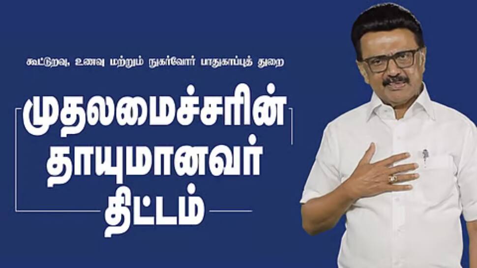 ரேசன் அட்டை செய்திகள்
