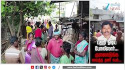பதறி ஓடிய போலீஸார்: குலைநடுங்க வைத்த தனி நபர்