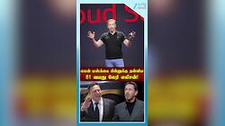 எலன் மஸ்க்கை பின்னுக்கு தள்ளிய 81 வயது லேரி எலிசன்!