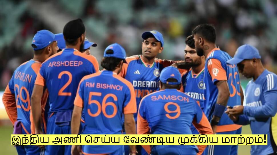 IND vs PAK: அணியில் இந்த மாற்றம் செய்யவில்லை என்றால் தோல்வி உறுதி! ஏன் தெரியுமா?