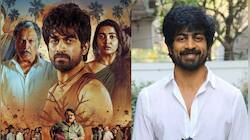 பாம் படத்தில் கிராமத்து இளைஞராக அசத்தி உள்ள அர்ஜுன் தாஸ்! 