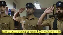 அதர்வாவின் தணல் படம் எப்படி இருக்கு? திரைவிமர்சனம்!