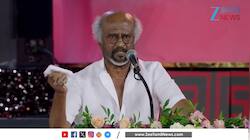 கமல் மீது இளையராஜாவுக்கு தனி அன்பு உண்டு  - ரஜினி