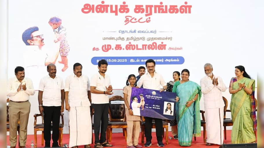 பெற்றோர் இல்லா குழந்தைகள் ரூ.2000 பெற விண்ணப்பிப்பது எப்படி? தமிழ்நாடு அரசின் தாயுள்ளம்