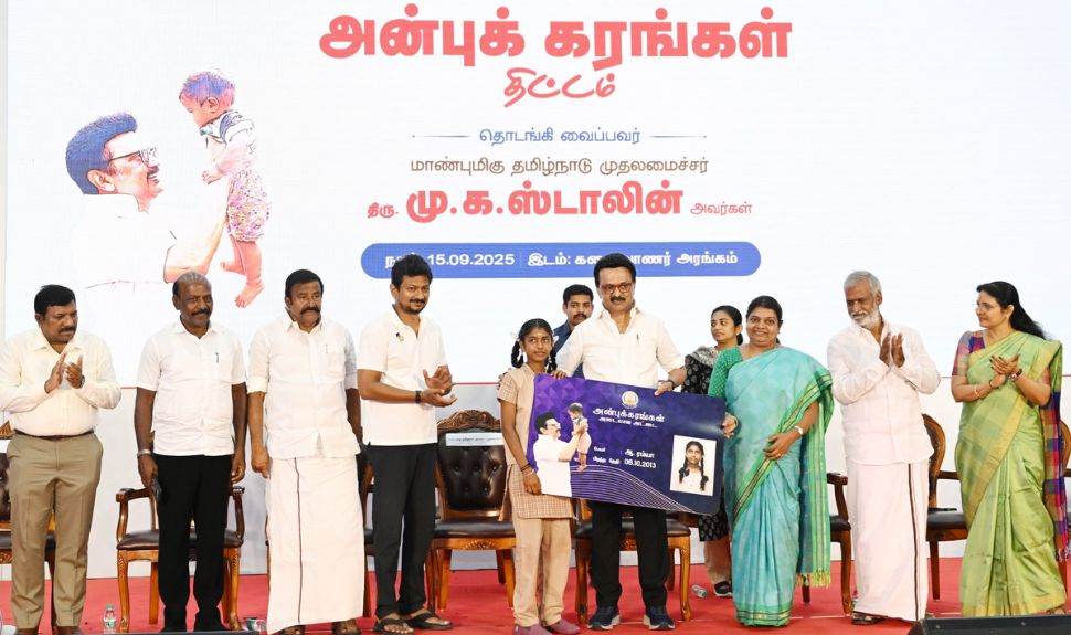பெற்றோர் இல்லா குழந்தைகள் ரூ.2000 பெற விண்ணப்பிப்பது எப்படி? தமிழ்நாடு அரசின் தாயுள்ளம் பெற்றோர் இல்லா குழந்தைகள் ரூ.2000 பெற விண்ணப்பிப்பது எப்படி? தமிழ்நாடு அரசின் தாயுள்ளம்