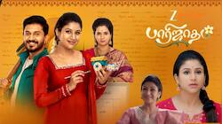 திருமணத்திற்கு சம்மதித்த இசை..ருக்குமணி போடும் திட்டம் என்ன? - பாரிஜாதம் இன்றைய எபிசோட் அப்டேட்! 